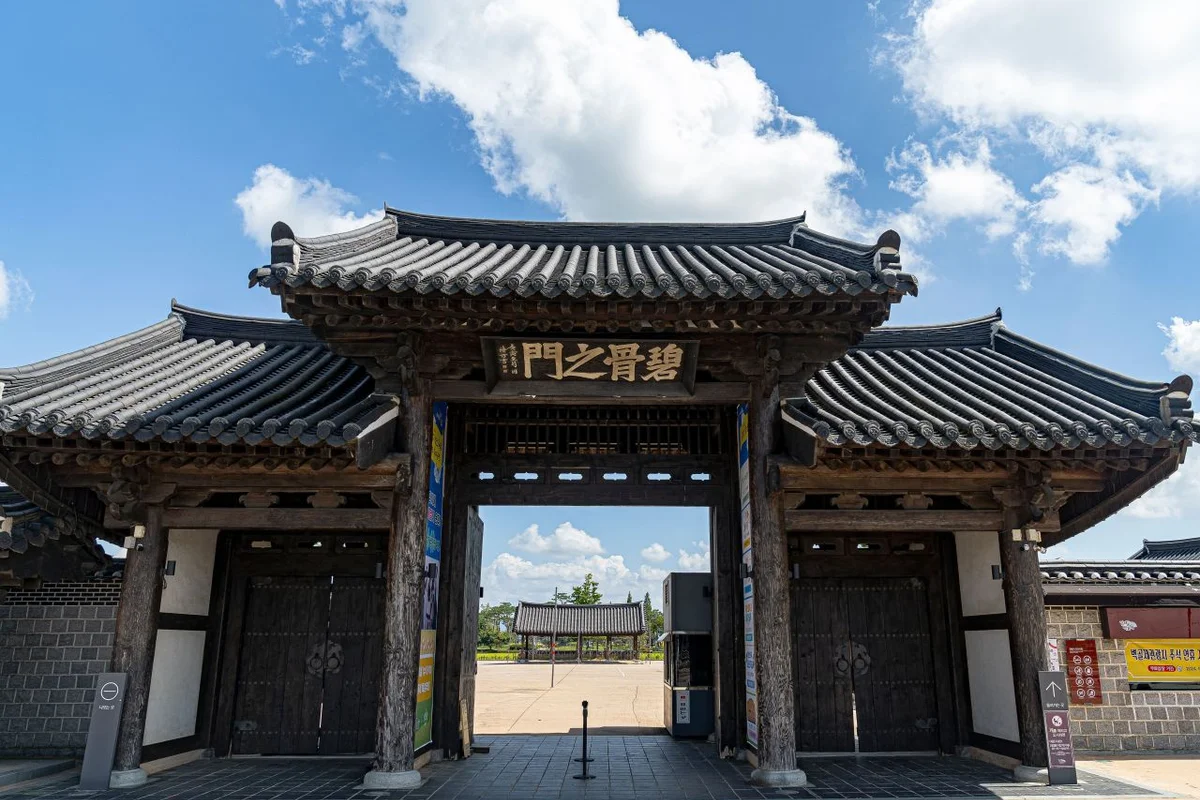 벽골제 - 김제캠핑 여행