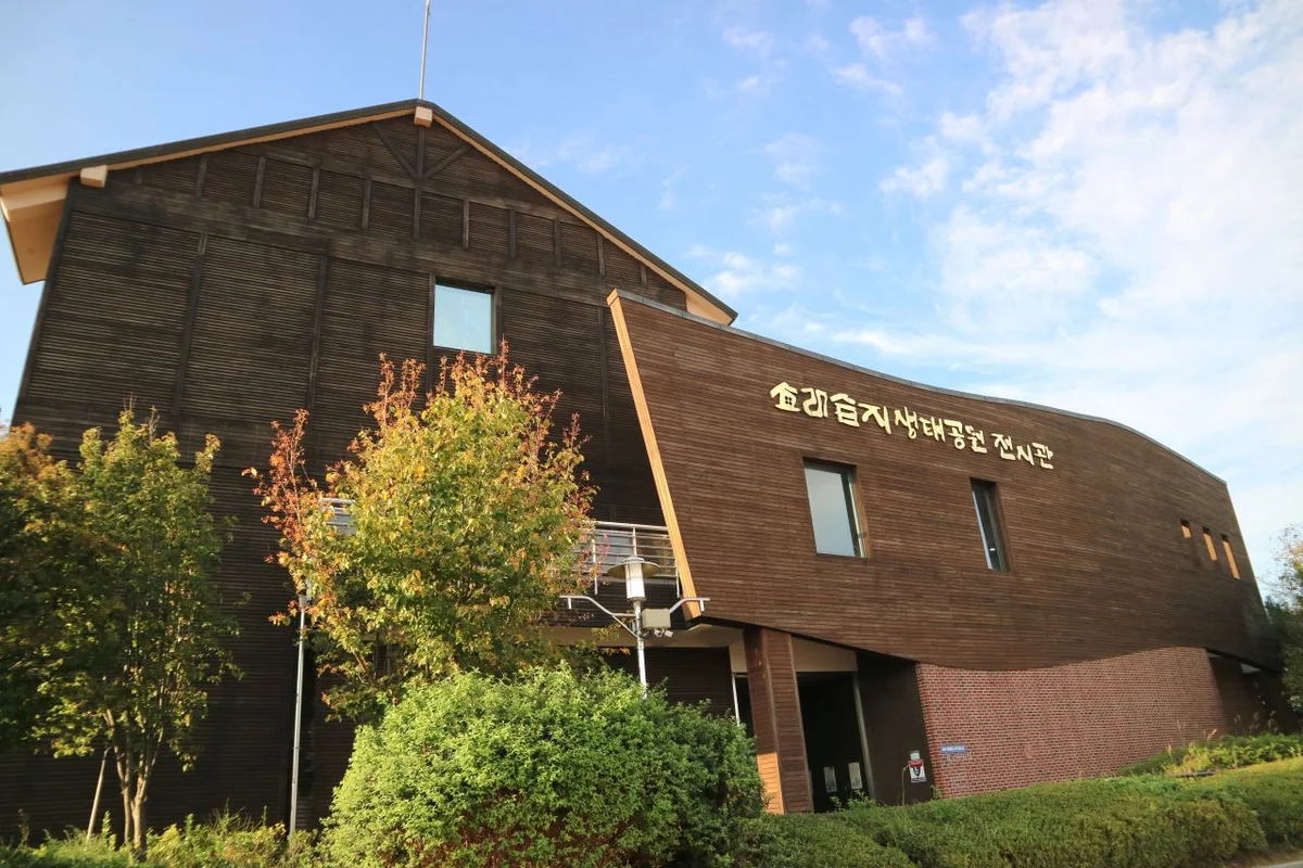 명지대학교 박물관 - 용인여행 여행