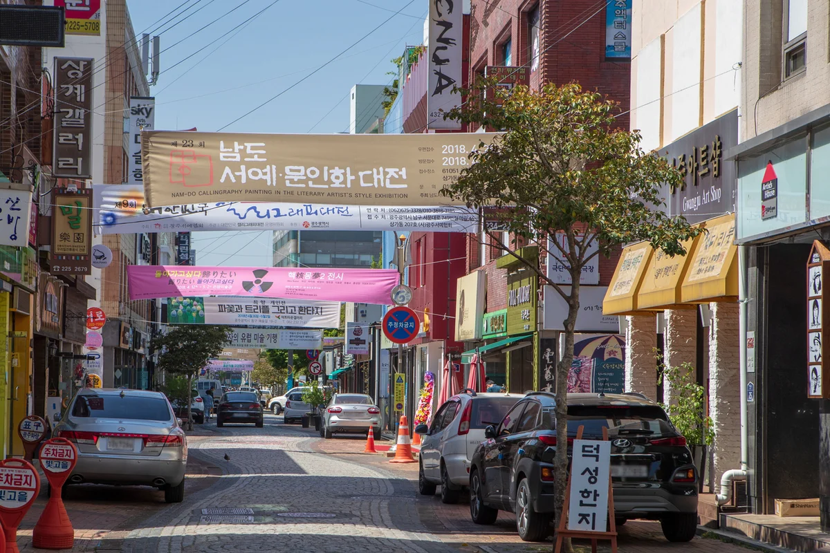 사부작 - 인천 동구 여행