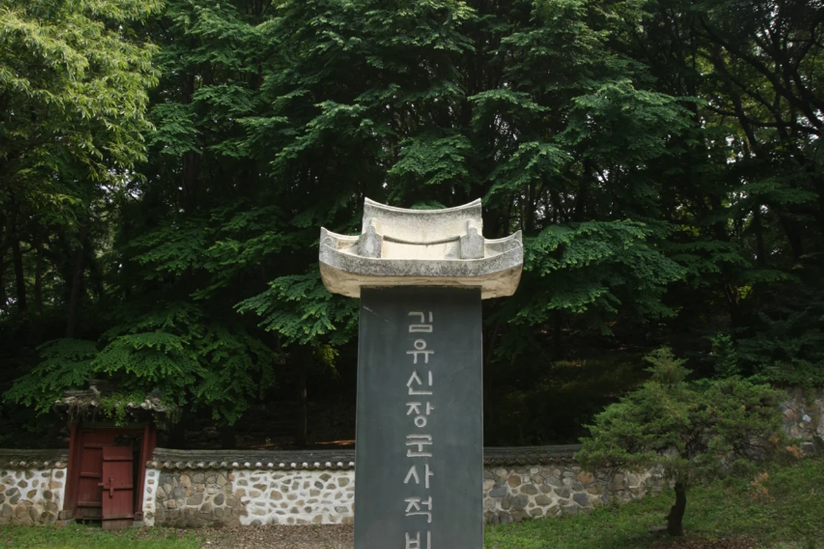 길상사 - 성북구 여행