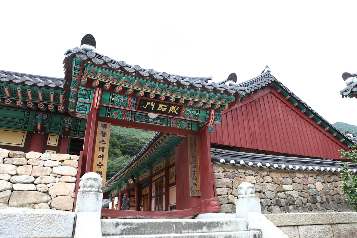 대각사 - 제주시내 템플스테이 여행