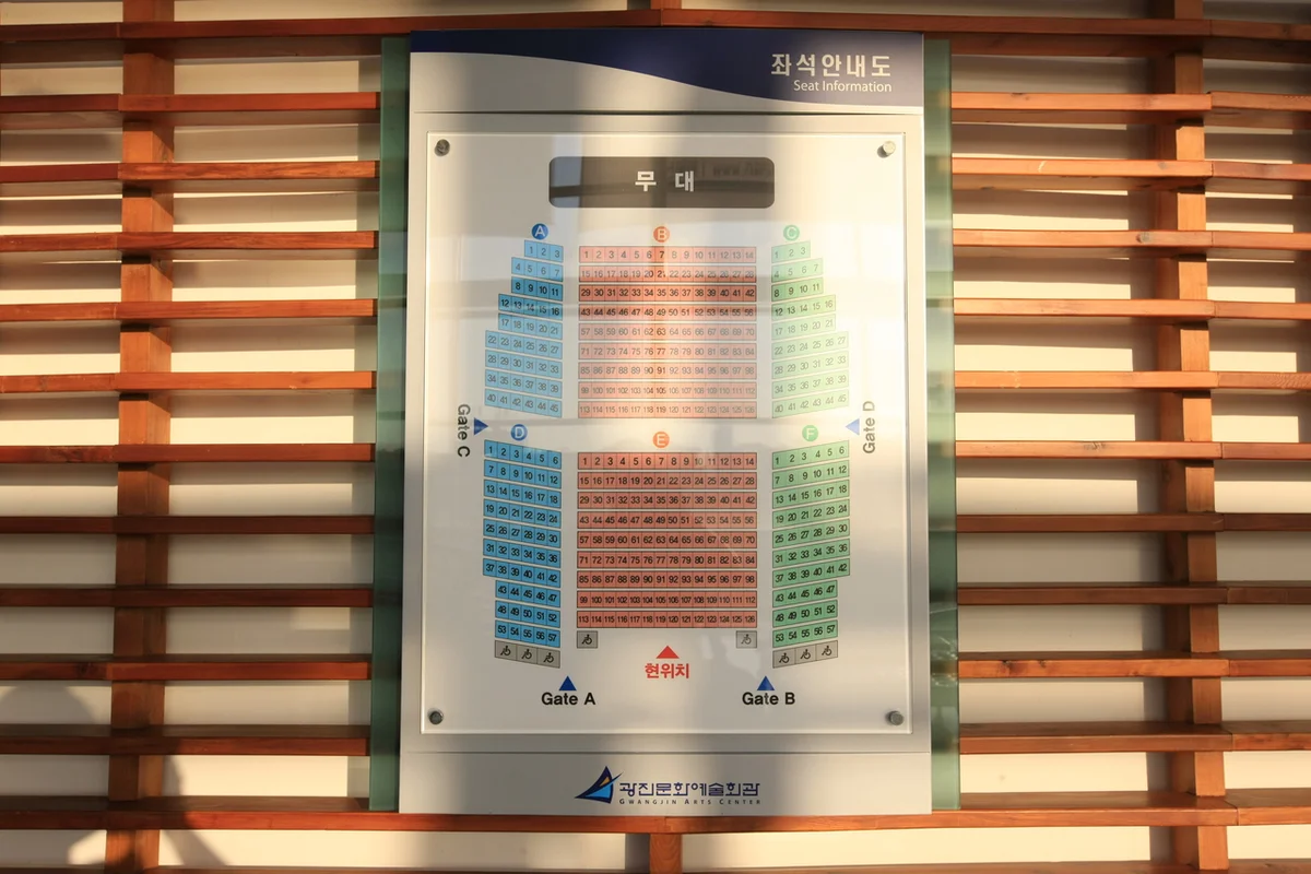 광진 여행코스 추천: 서울어린이대공원 - 광진구여행 여행
