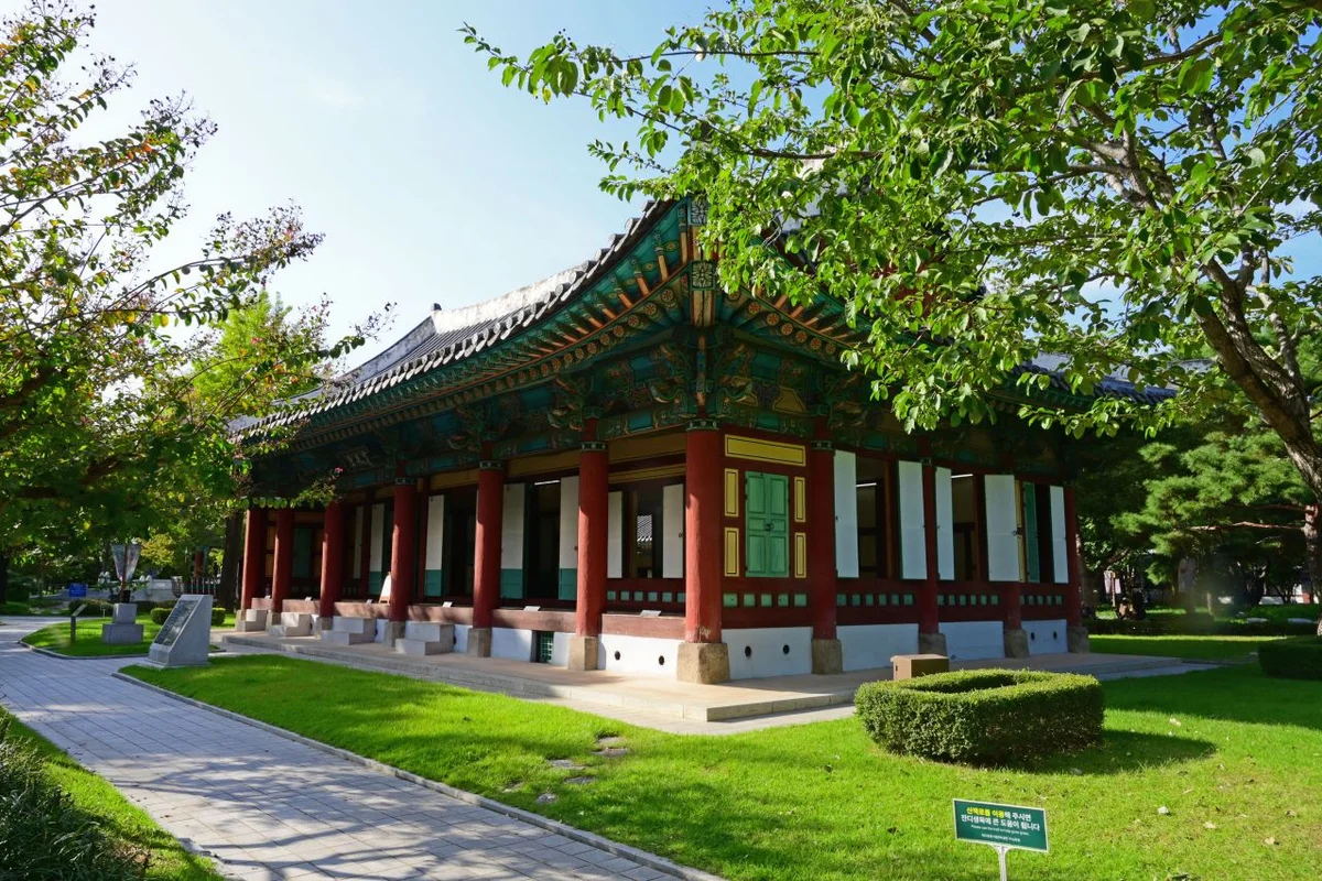 중앙공원 - 구월동 여행