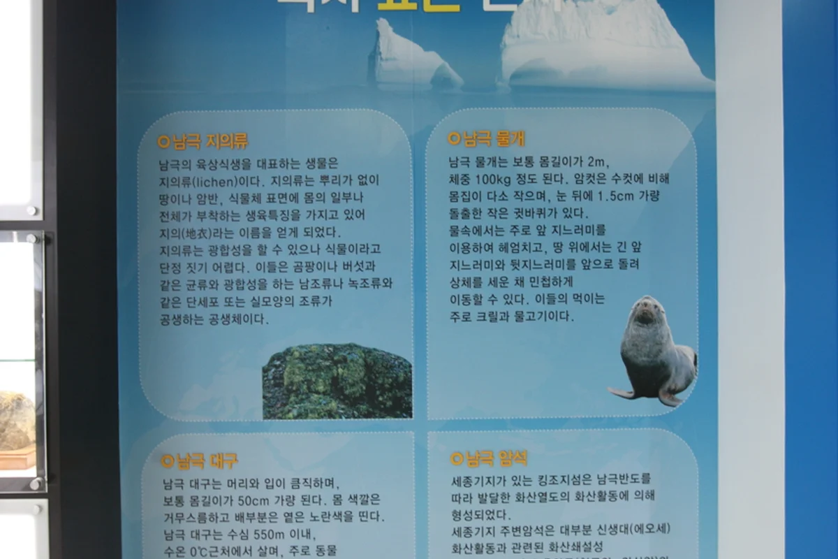 테이블에이 앤 우쥬 - 송도 여행