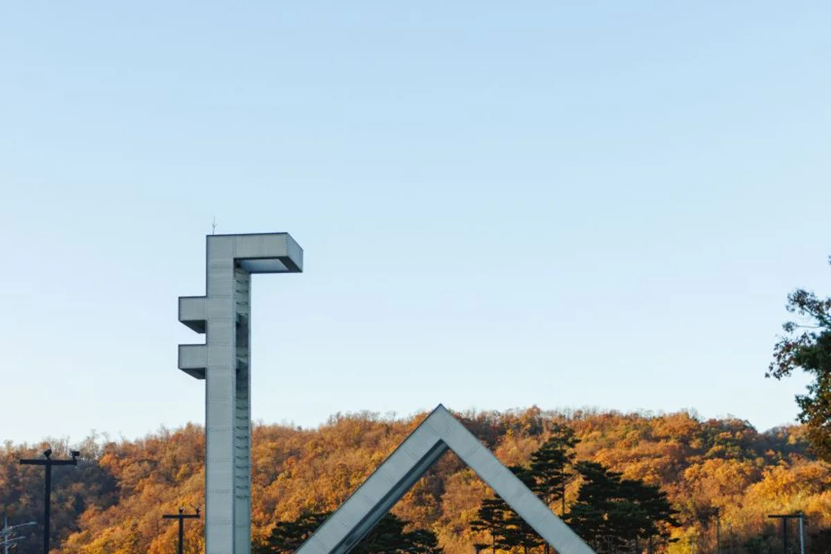 호암산 - 관악여행 여행