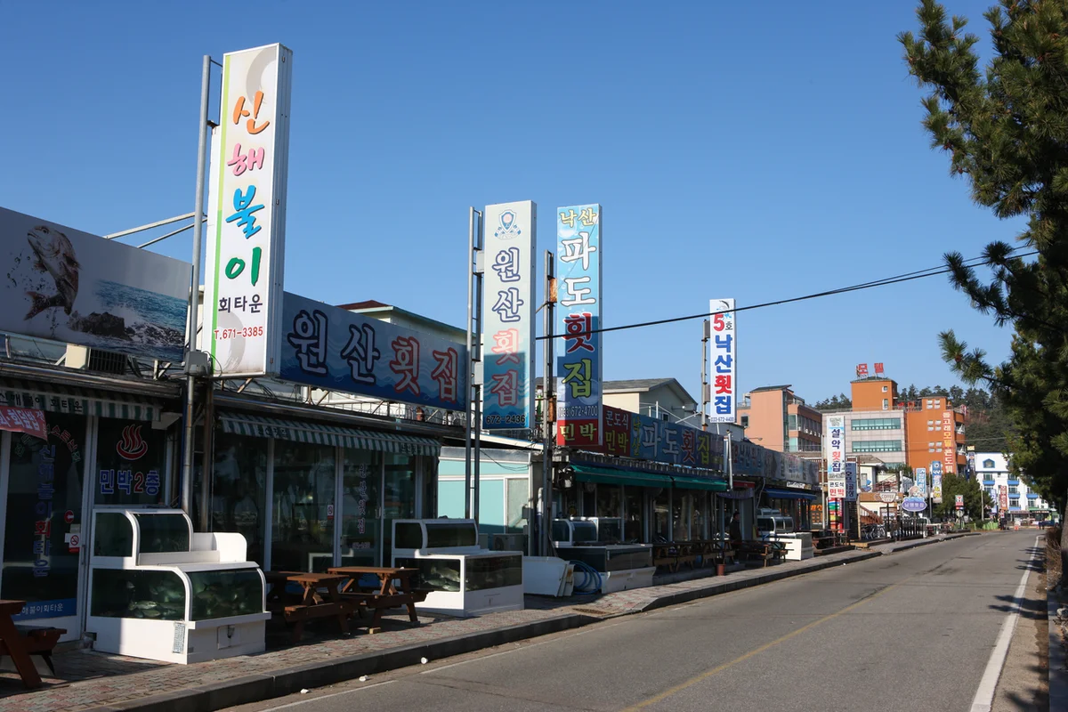 블루스퀘어 - 한남동 여행