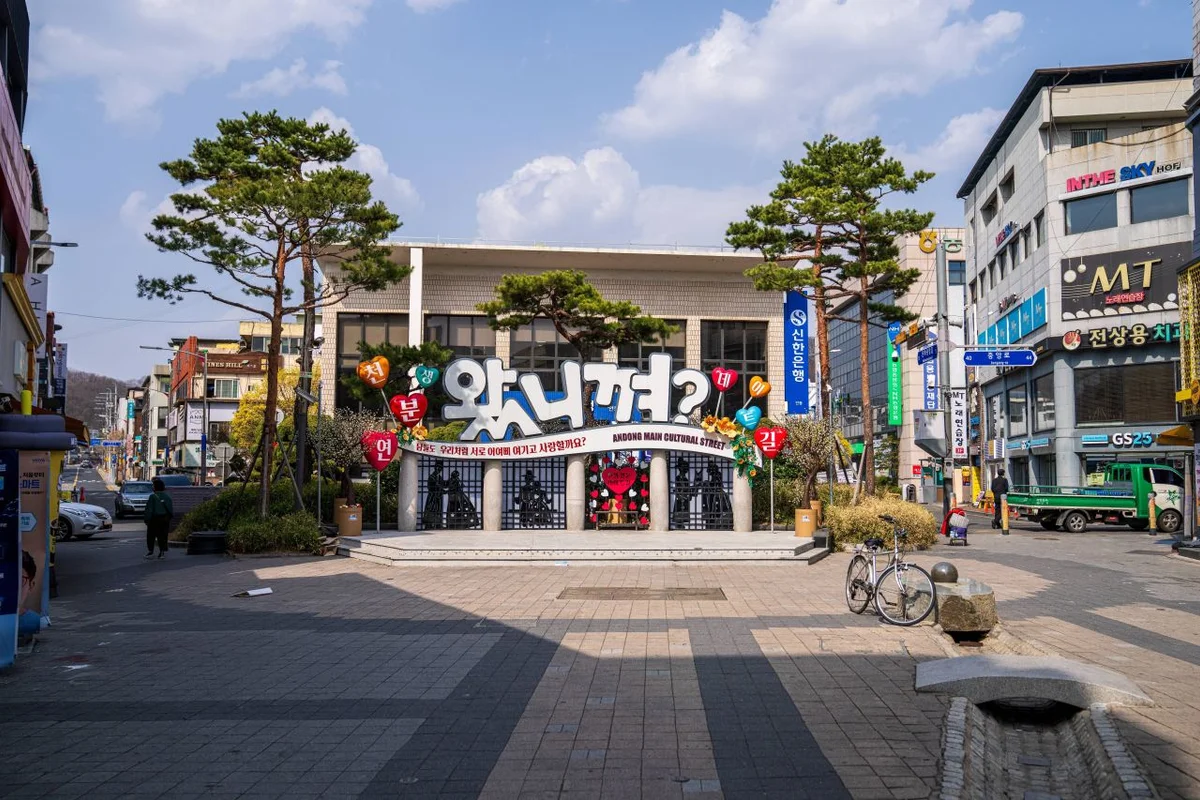 새물공원 - 용인 여행