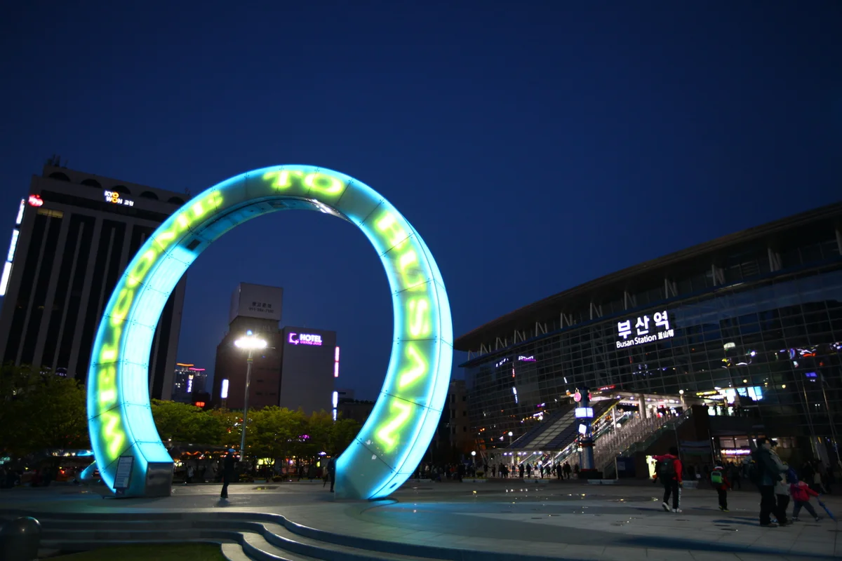 부산과학체험관 - 부산역여행 여행