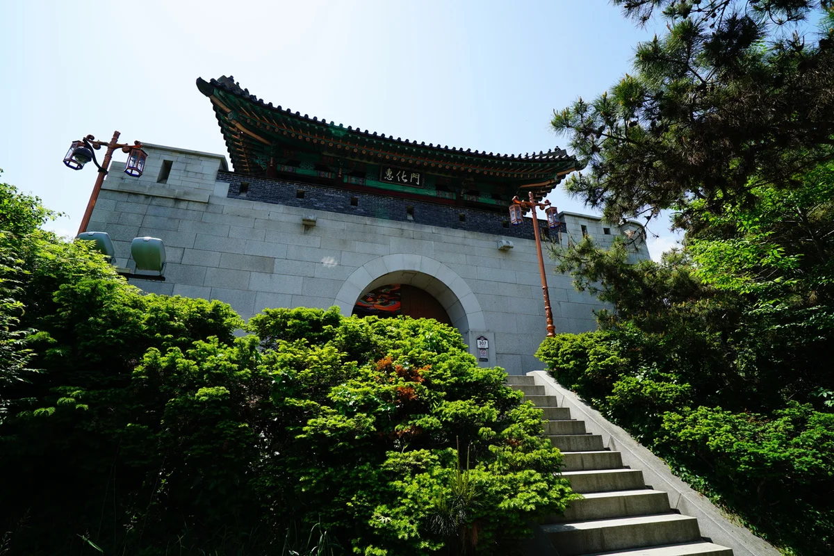 혜화문 - 낙산나들이 여행