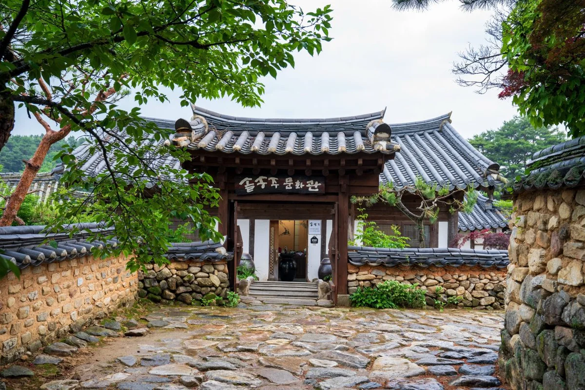 인산관광농원죽염전시홍보관 - 함양전시 여행