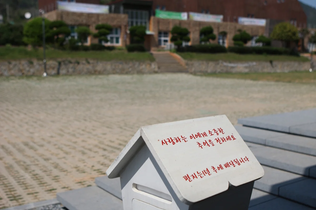 학동공원 - 논현동 여행