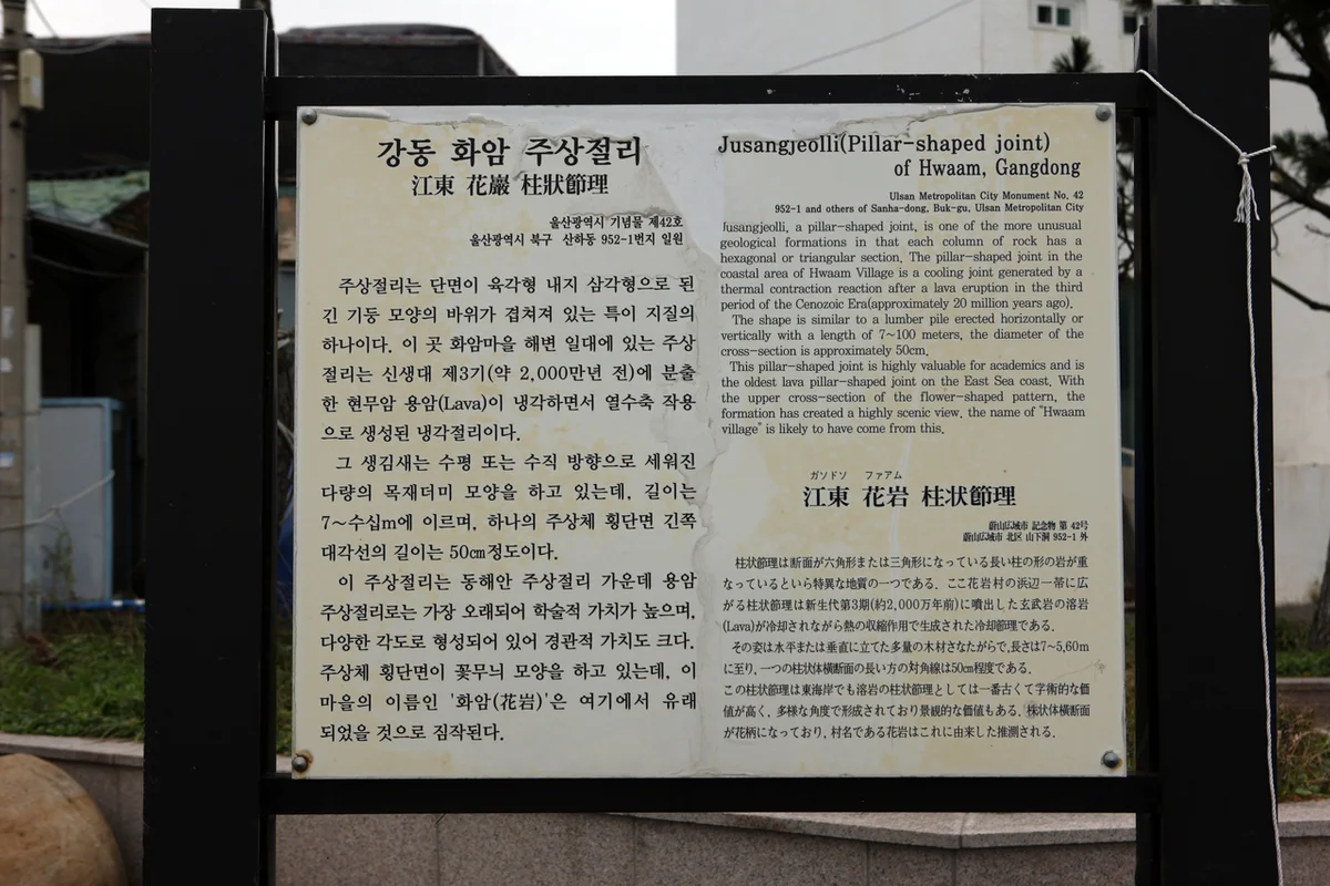 일자산허브천문공원 - 강동캠핑 여행
