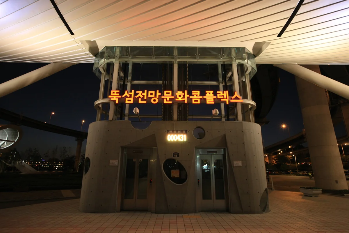 성수아트홀 - 뚝섬공연 여행