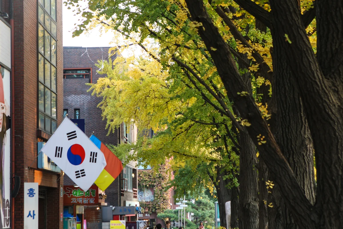 정각사 - 대학로 여행