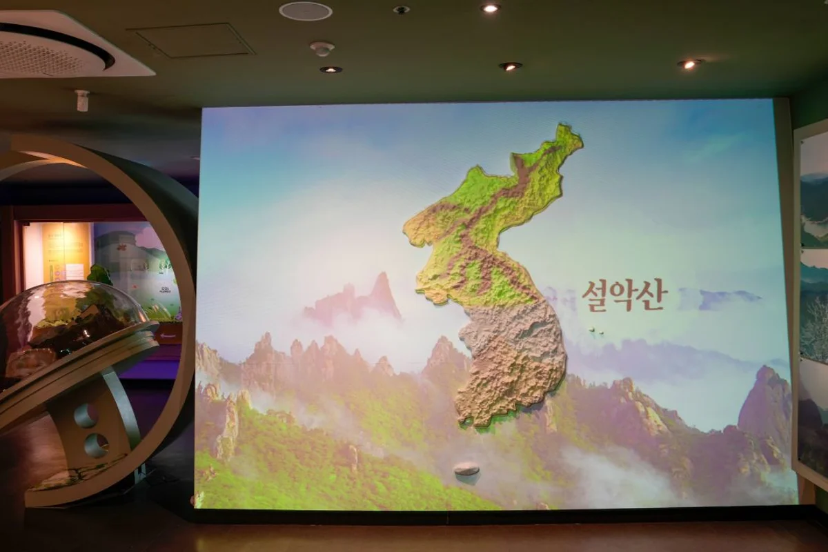 활옥동굴 - 충북여행 여행