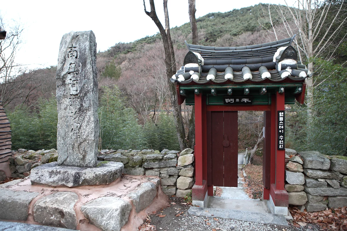 한라수목원 - 제주시내 템플스테이 여행