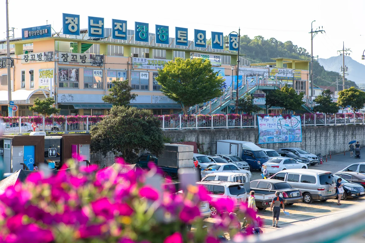 양천공원 - 양천구 여행