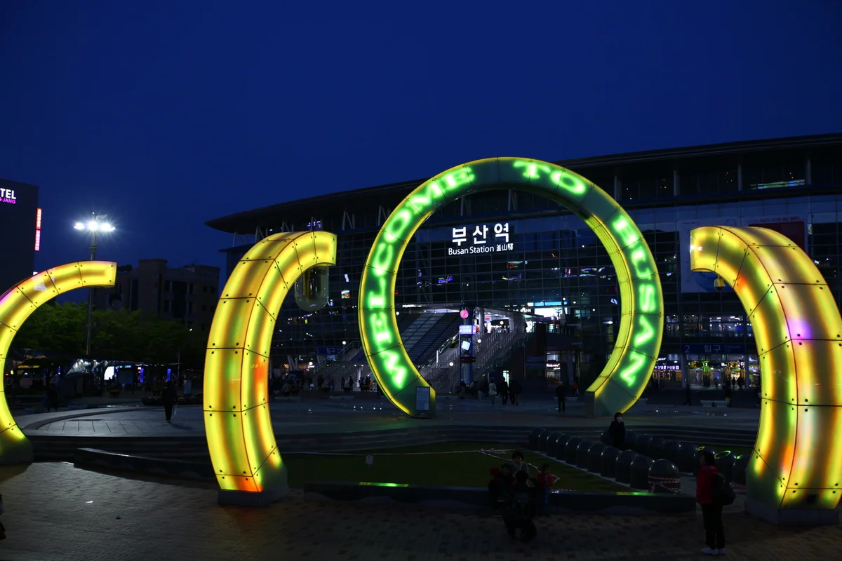 용두산미디어파크 - 부산역 여행