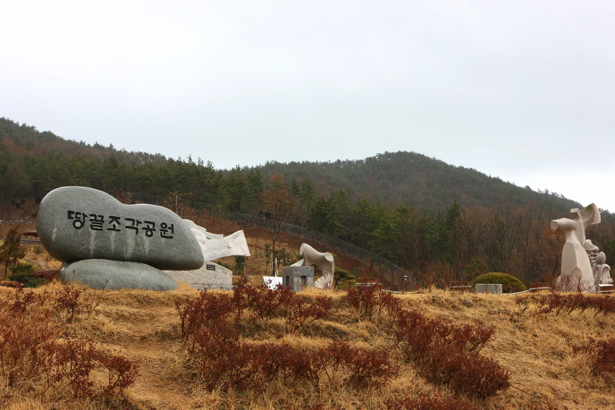 해남땅끝마을 주차장 - 해남여행 여행