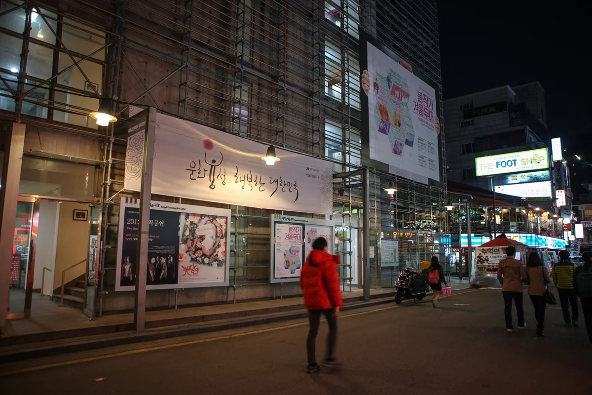반지공방 아뜰리에호수 혜화 - 대학로여행 여행