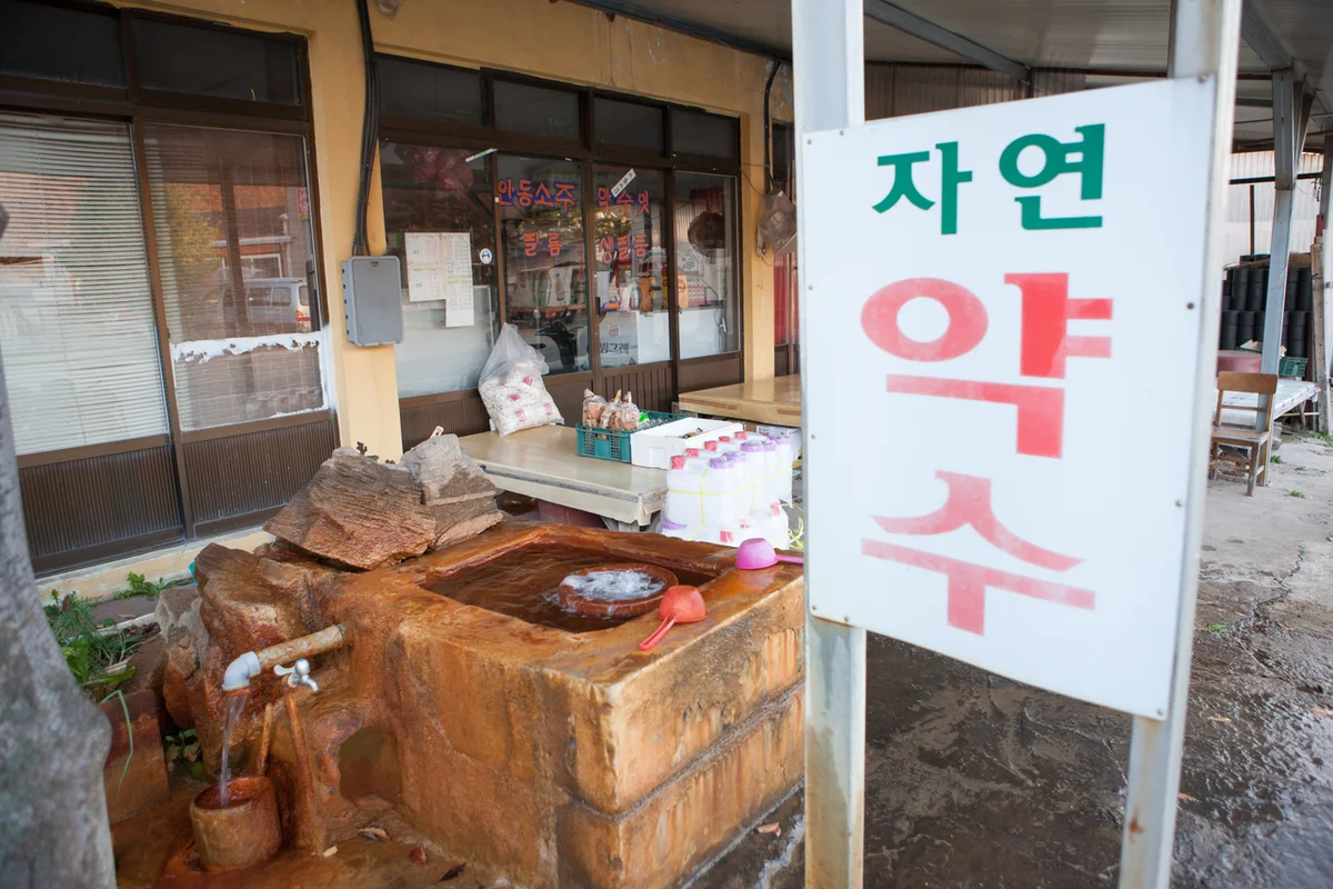 양궁카페 로빈훗 - 신촌 여행