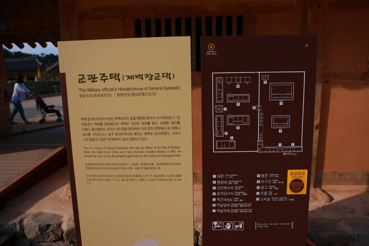 백제문화단지 야간개장 - 부여여행 여행