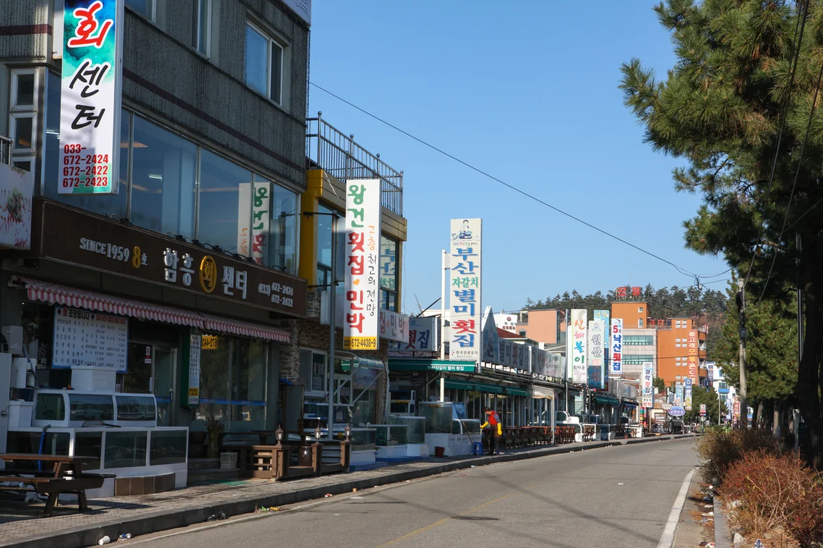 한국이슬람교 서울중앙성원 - 한남동 여행